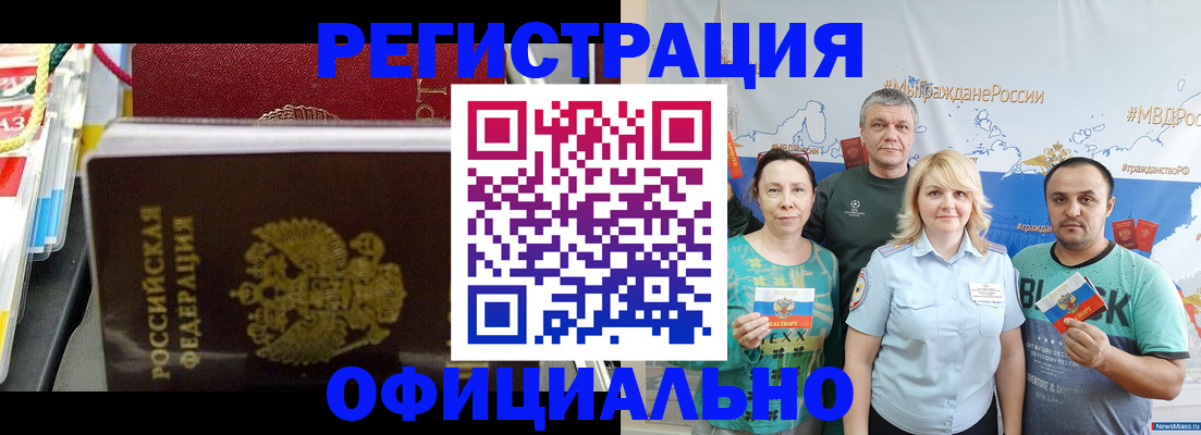 пропишу в квартире в Крымске